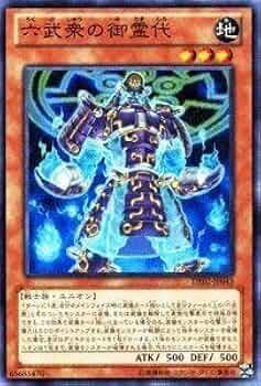 遊戯王 - 【六武衆 デッキ】遊戯王/カード/セット/かいつんあおつん 六武衆 デッキ】遊戯王/カード/セット/かいつんあおつん - メルカリ